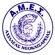 Achilleas Neokesaria team logo
