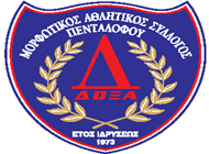 Doxa Pentalofou team logo