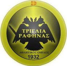 Triglia Rafinas team logo