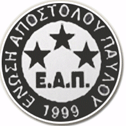 EA Pavlou team logo