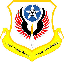 Niroye Zamini Football Club, نیروی زمینی‎ team logo