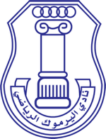 Yarmouk team logo