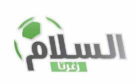 Salam Zgharta team logo