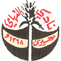 Al-Tuhami team logo