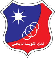 Al-Kuwait team logo