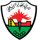 Al Jahra Sporting Club team logo
