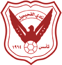 Al-Fahaheel team logo