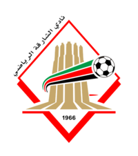 Sharjah Sports Club team logo