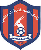 Al-Shahaniya team logo