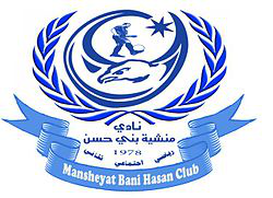 Mansheyat Bani Hasan team logo
