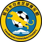 Yanbian Baekdu Tigers Football Club, 延边长白虎足球俱乐部 team logo