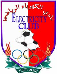 Al Kahraba football club team logo
