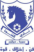 Al-Fotuwa team logo
