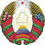 Belarus (w) team logo