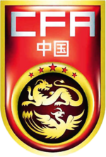China national football team - under 23 years team logo