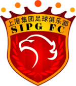 Shanghai SIPG Football Club, 上海上港集团足球俱乐部 team logo