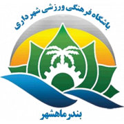 Shahrdari Mahshahr team logo