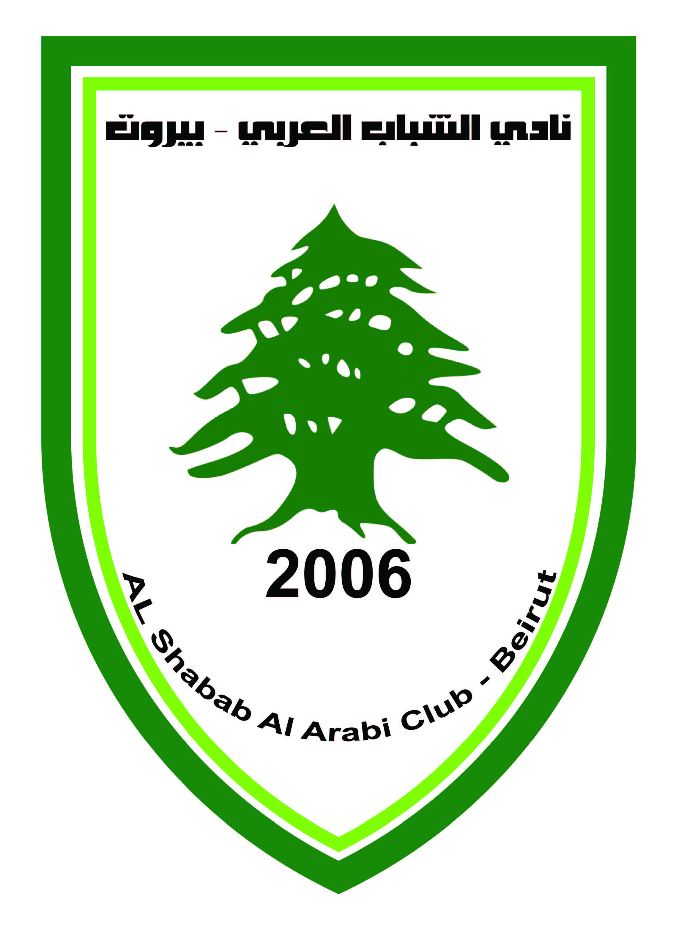 Shabab Al-Arabi team logo