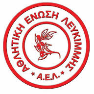 Lefkimmi team logo