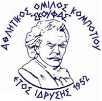 Skoufas Kompotiou team logo