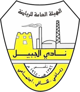 Al-Jabil team logo