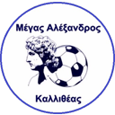 Megas Alexandros Kallitheas team logo