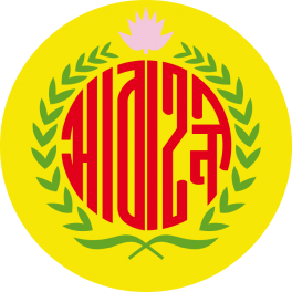Abahani Limited Dhaka team logo