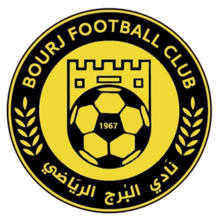 Bourj FC team logo