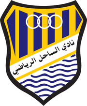 Al-sahel Sc team logo