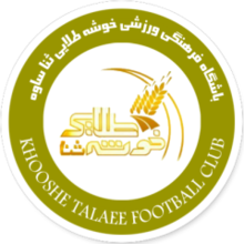 Khooshe Talaee Sana Saveh Football Club team logo