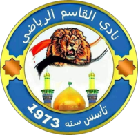 Al-Qasim Sport club team logo
