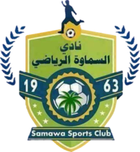 Al Semawah team logo