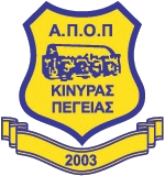 Kinyras Empas team logo