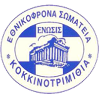 Enosi Kokkinotrimithias team logo