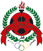 Al-Rayyan SC (Qatar) team information