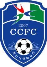 Cheonan City Football Club, 천안시청 축구단 team logo