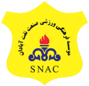 Sanat Naft team logo