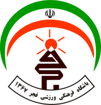 Fajr Sepasi team logo