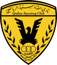Al-Qadsia team logo