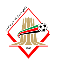 Sharjah FC team logo
