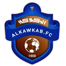Al-Kawkab team logo