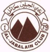 Al-Jabalain team logo