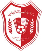 Al-Shamal team logo