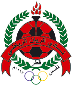 Al-Rayyan SC II team logo