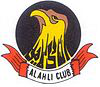 Al-Ahli Club Manama team logo
