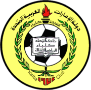 Al-Ittihad Kalba team logo
