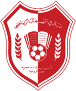 Al-Shamal II team logo