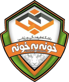 Khoneh Be Khoneh team logo