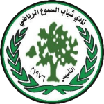 Shabab Alsamu team logo