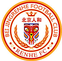 Beijin Renhe FC team logo